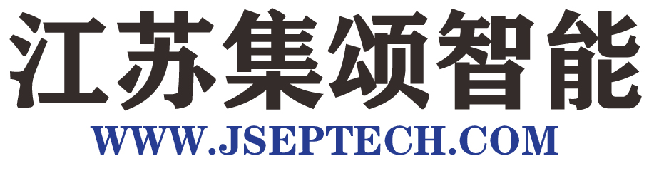 江蘇集頌智能環(huán)?？萍加邢薰?></a></div>
    <!--導(dǎo)航開(kāi)始-->
    <div   class=